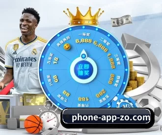 phone-app-zo.com APP